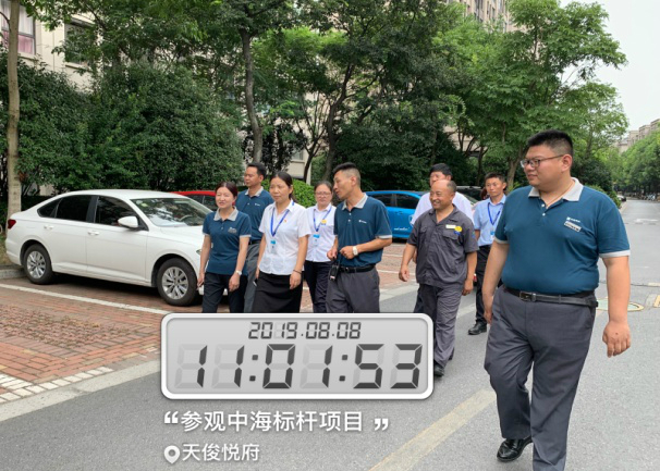 圖片7 圖片7